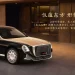 Modal Besar Hongqi untuk Saingi Rolls-Royce
